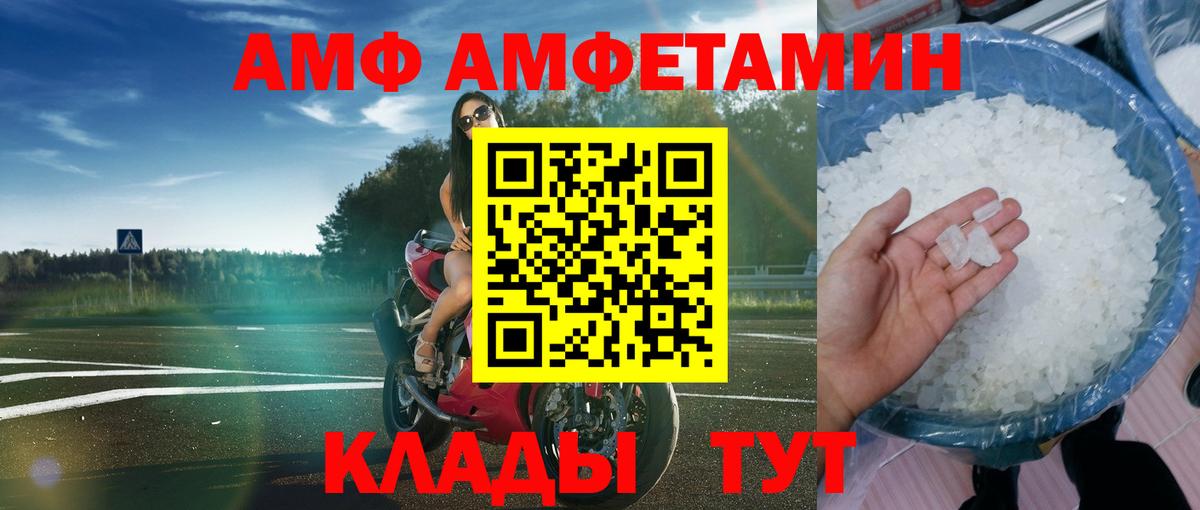 ГАШИШ  Лянтор  Мефедрон кристаллы  АМФЕТАМИН   Вход с VPN  Кокаин  Канабис 