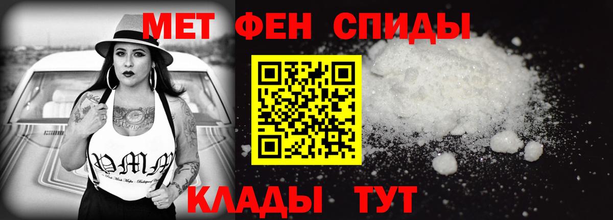 АМФ 97% Лянтор