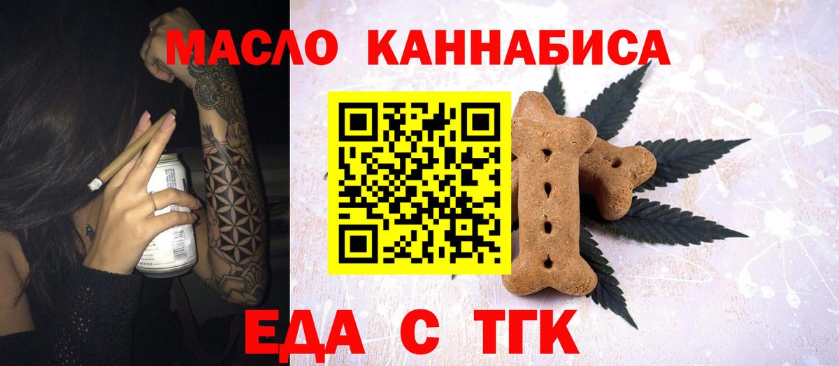 Лянтор  Canna-Cookies марихуана  Вход с VPN 