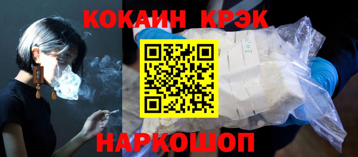 КОКАИН Перу  КОКАИН  Лянтор  Вход с VPN 