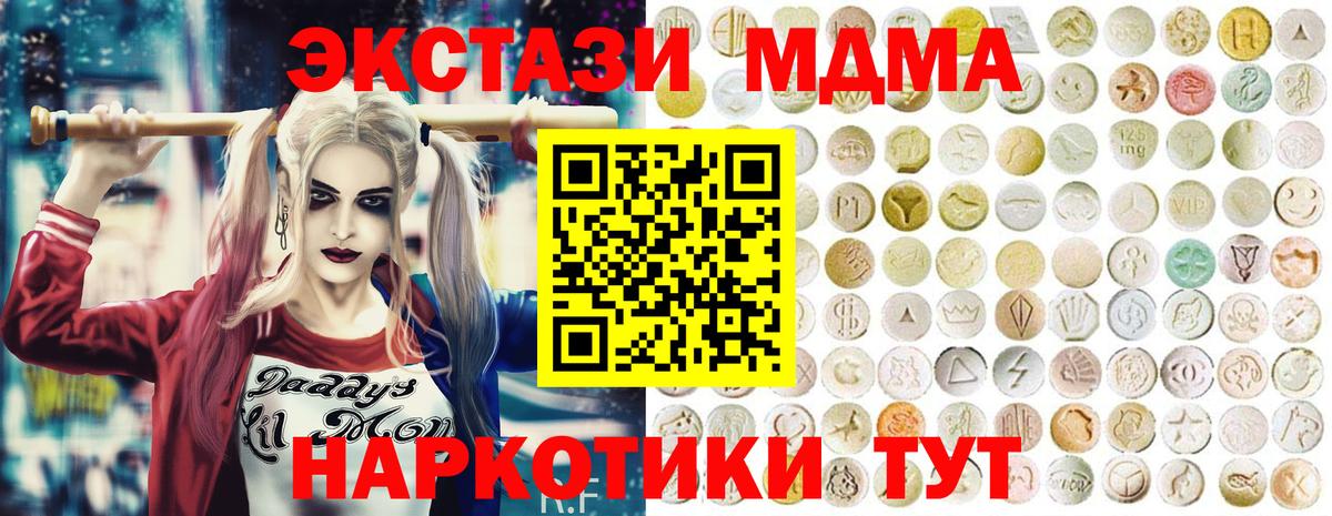 даркнет клад  Ecstasy XTC  Вход с VPN  Ecstasy Philipp Plein  Лянтор  Экстази 