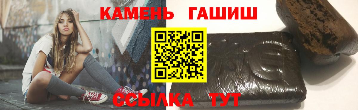Гашиш Изолятор  Гашиш убойный  Вход с VPN  Лянтор 
