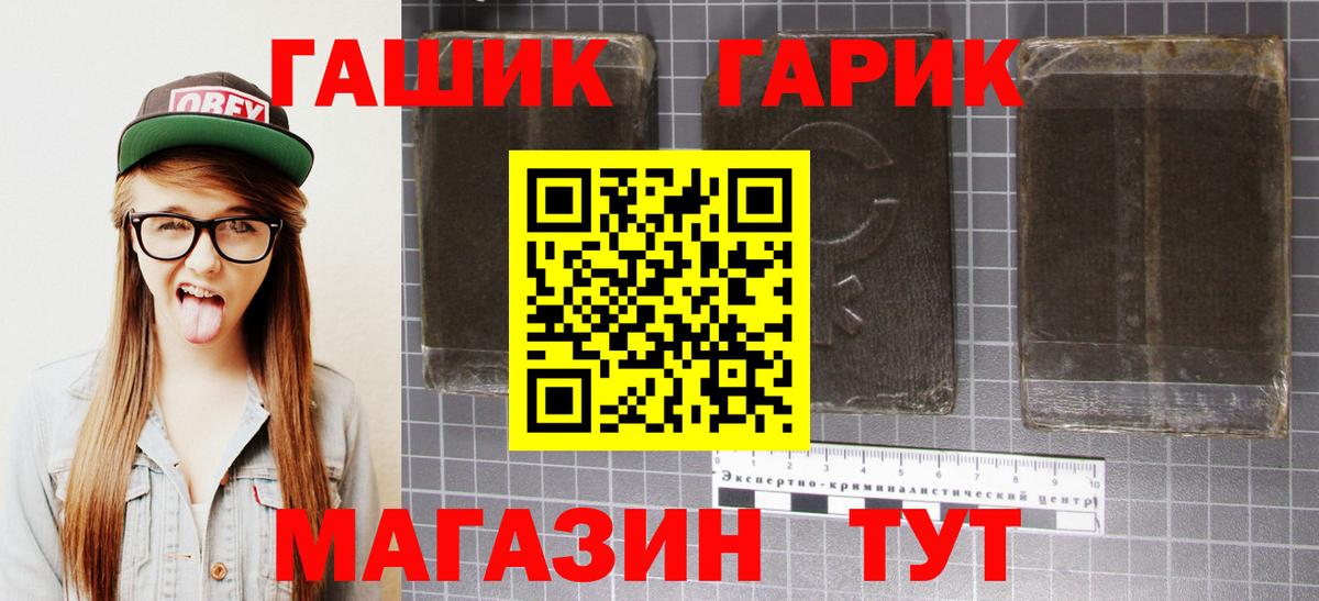 Гашиш Cannabis Лянтор