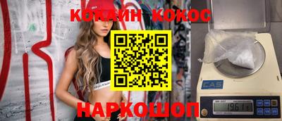 кокаин VHQ Заводоуковск