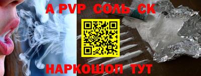 a pvp Жуковский