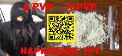 a pvp Жуковский
