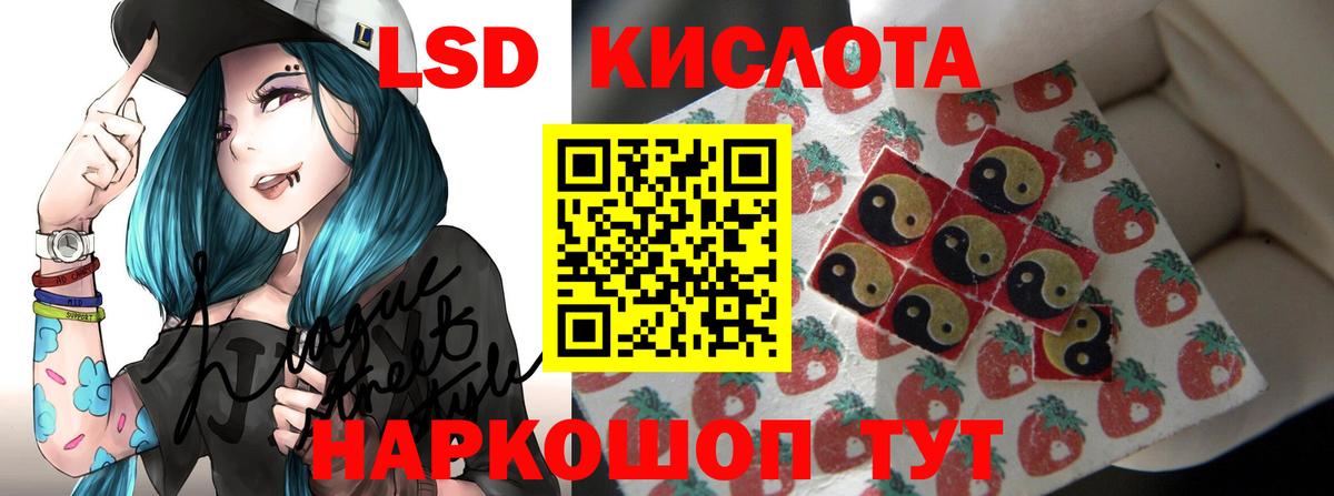 Лянтор  LSD-25 экстази ecstasy  Вход с VPN  Лсд 25 экстази ecstasy 