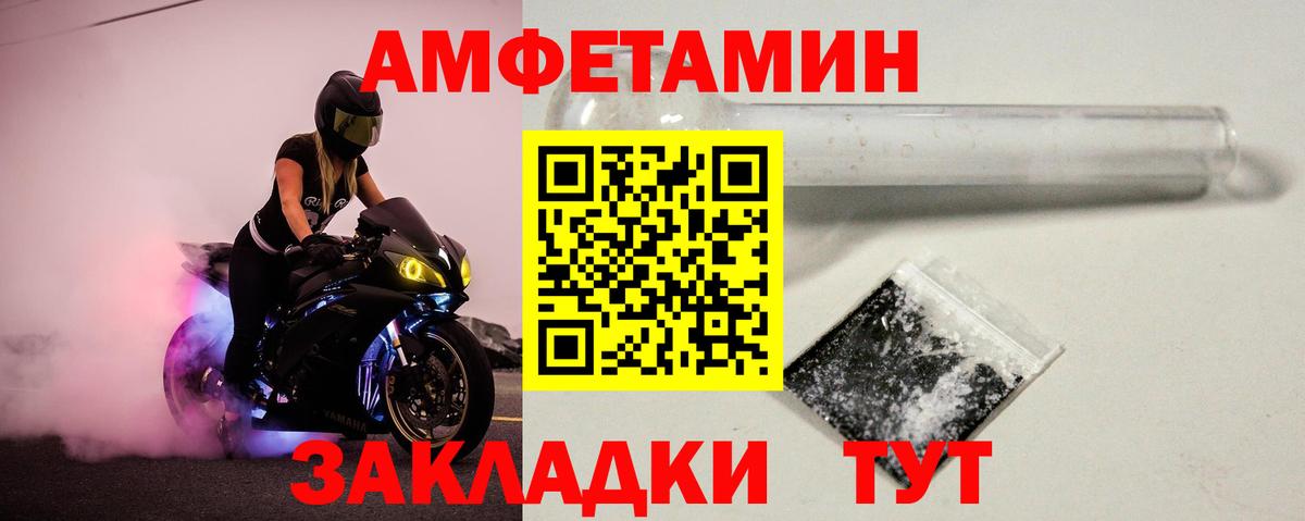 Метамфетамин  Первитин винт  Вход с VPN  Лянтор 