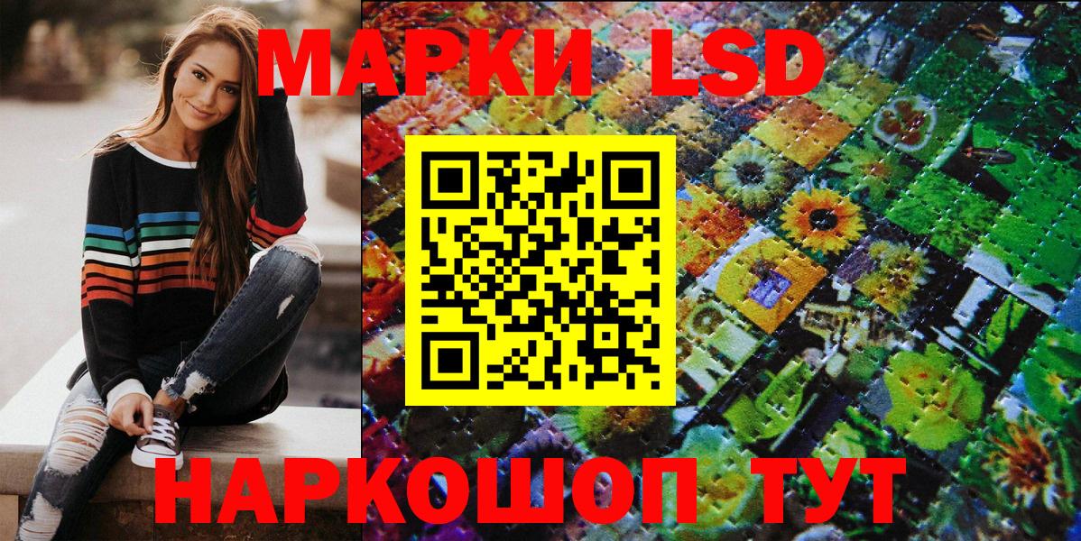 Марки N-bome 1500мкг Лянтор