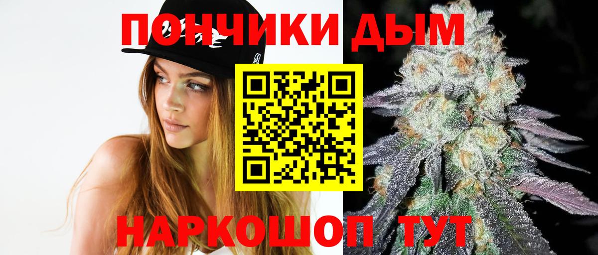 Конопля SATIVA & INDICA  Конопля индика  Лянтор  Бошки марихуана конопля  МАРИХУАНА планчик  Вход с VPN 
